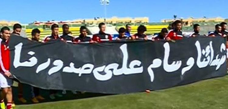 لافتة الاهلى لافتة الاهلى